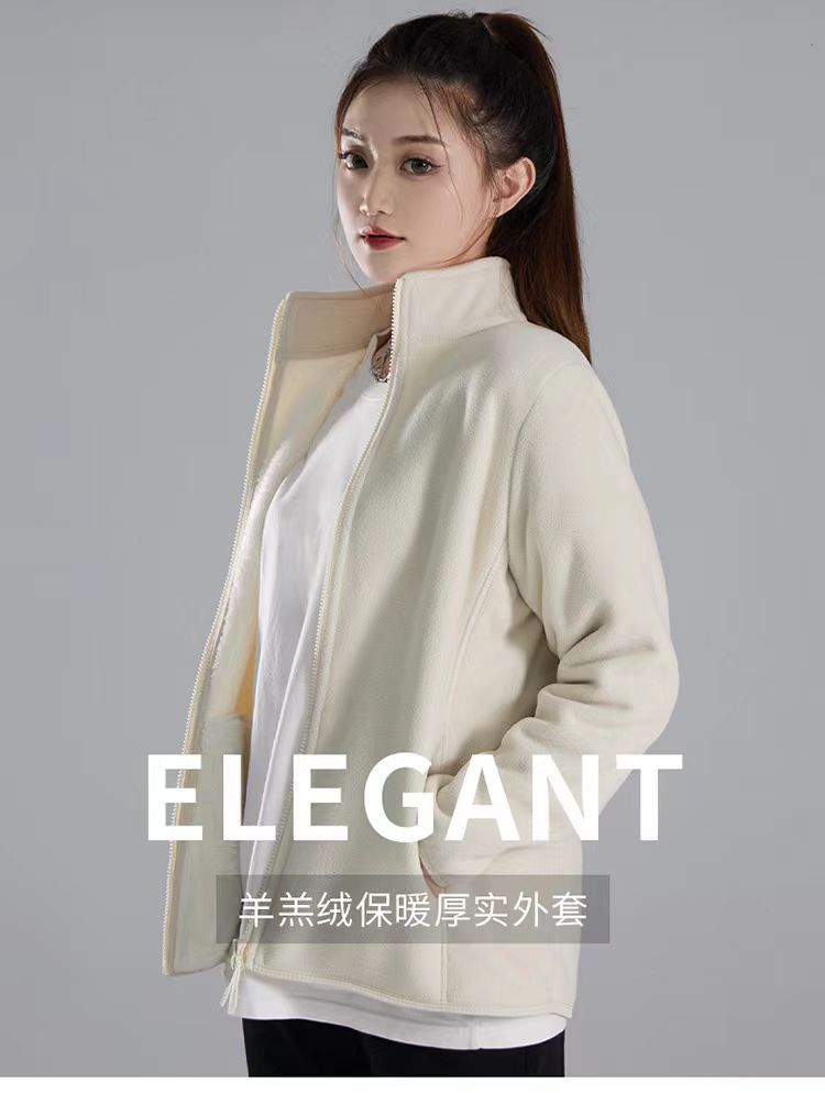 Reversible Fleece Jacket for Couples - Fall/Winter