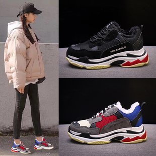 Dad Sneakers, Jogging Shoes, Casual Athletic Footwear