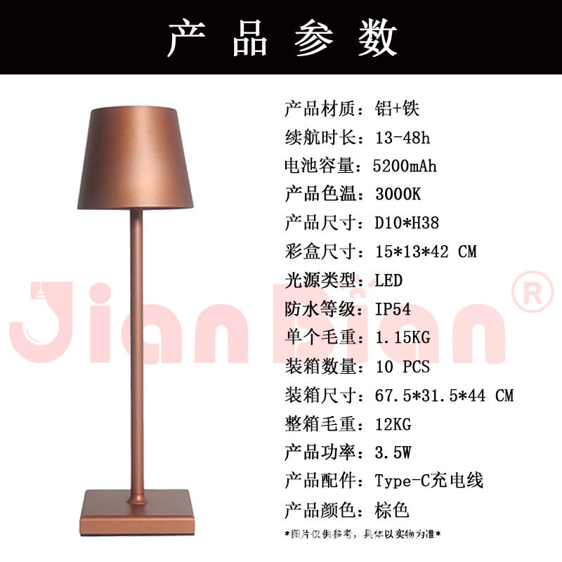 Modern Minimalist Iron Luxury Bedside Table Lamp