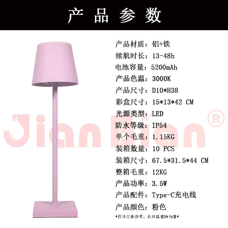 Modern Minimalist Iron Luxury Bedside Table Lamp