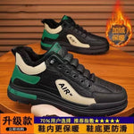 Herren High-Top Laufschuhe – Atmungsaktiv, Weich, Bequem, Sport & Freizeit - flohmarkt-deutschland.shop