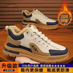 Herren High-Top Laufschuhe – Atmungsaktiv, Weich, Bequem, Sport & Freizeit - flohmarkt-deutschland.shop