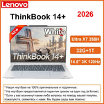 Lenovo ThinkBook 14+ 14,5 Zoll 3K 120Hz 32GB RAM 1TB SSD - flohmarkt-deutschland.shop