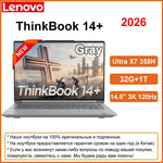 Lenovo ThinkBook 14+ 14,5 Zoll 3K 120Hz 32GB RAM 1TB SSD - flohmarkt-deutschland.shop
