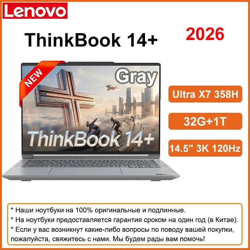 Lenovo ThinkBook 14+ 14,5 Zoll 3K 120Hz 32GB RAM 1TB SSD - flohmarkt-deutschland.shop