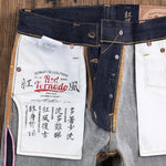 Red Tornado Slim Straight Fit Men's Jeans 16oz Selvage Denim Pants Dark Blue - flohmarkt-deutschland.shop