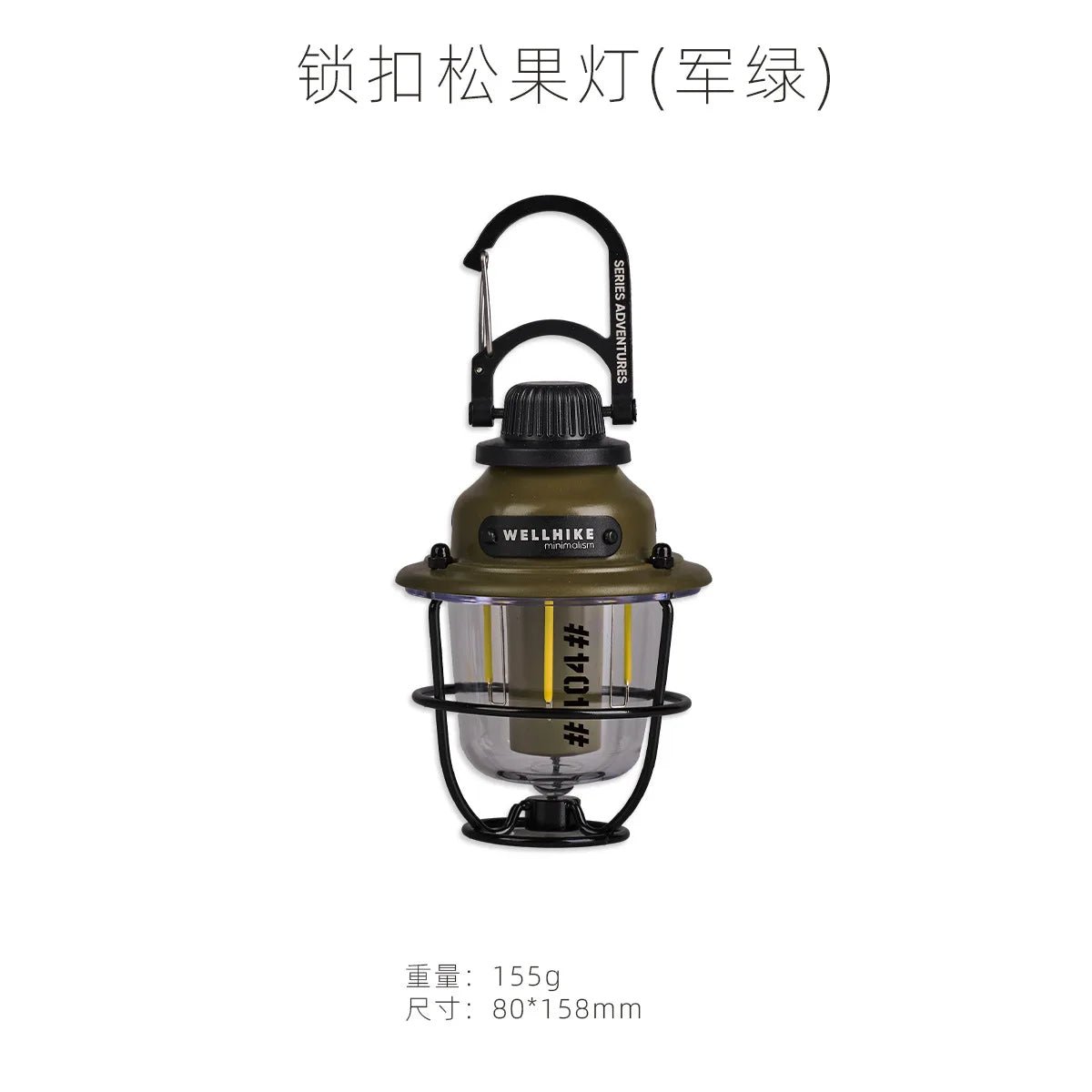 Wellhike Tannenzapfen Campinglampe – Mini Zeltlicht & Atmosphäre - flohmarkt-deutschland.shop