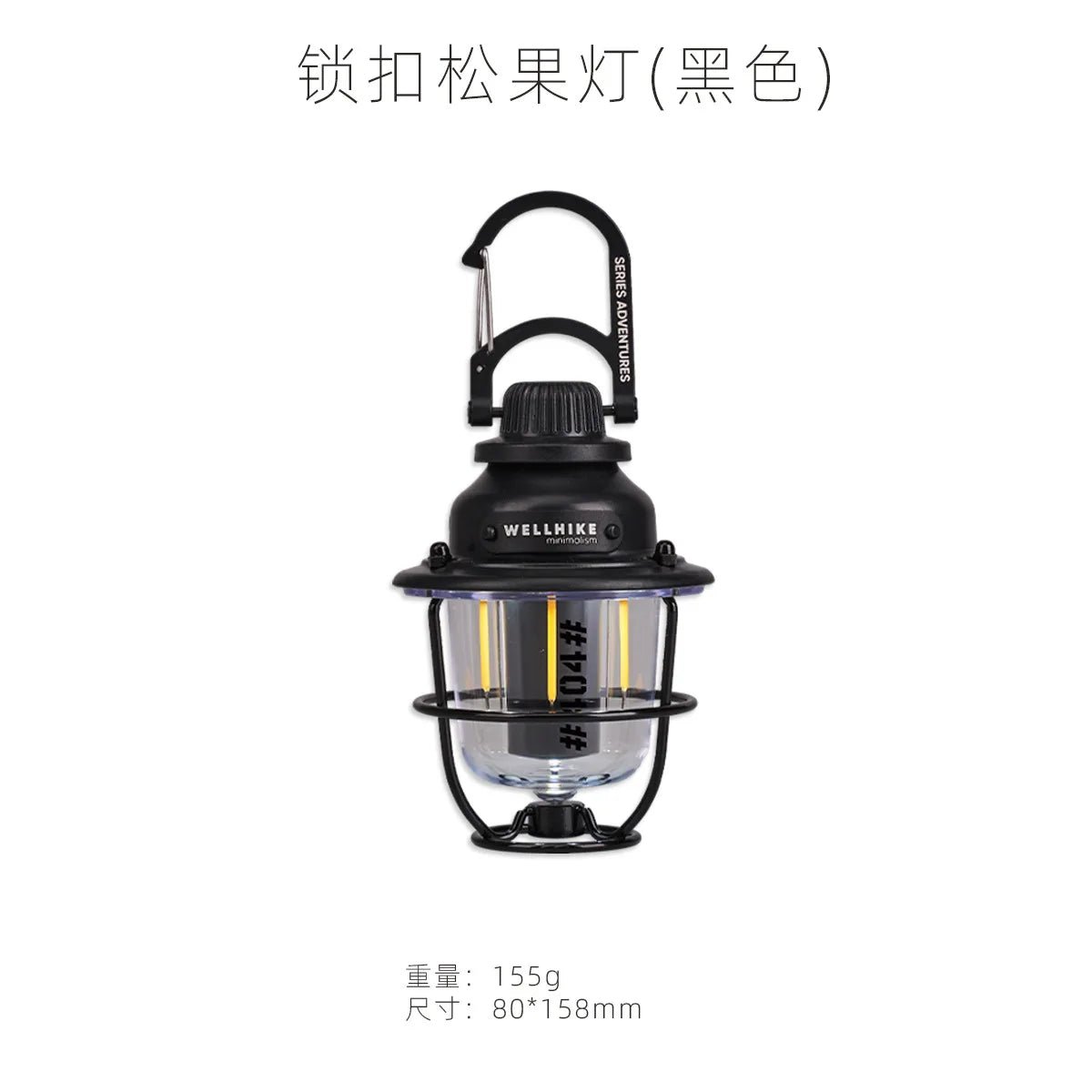 Wellhike Tannenzapfen Campinglampe – Mini Zeltlicht & Atmosphäre - flohmarkt-deutschland.shop