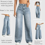 Y2k-Jeans für Damen, klassisch, blau, elastisch, gerades Bein, schlichtes Design, Retro-Stil, dehnbare Denim-Hose - flohmarkt-deutschland.shop